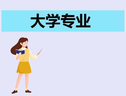 课海满分课堂